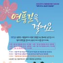 파주도시마을협동조합
