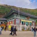 보문사 티스토리