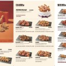 바른치킨별내카페 네이버블로그