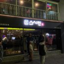 스시동동