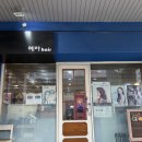 봉곡남로24길-1 네이버블로그