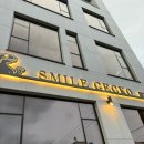 파충류샵 스마일게코 이미지