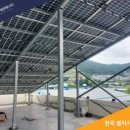 신조 태양광발전소 이미지