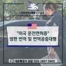 비채 번역일반행정사사무소 이미지