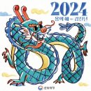 해맞이로 이미지