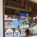 미엔 - 6602 | [경기도 광주]퇴촌면 대만식 우육면 맛집 미엔미엔 후기