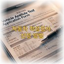 001-적성-001 이미지