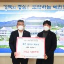 자옥산 맥반석 이미지