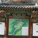 [부석사浮石寺1] 이미지