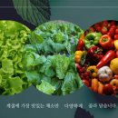 김인기농장 이미지