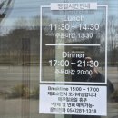 백만석일식
