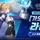 라헬