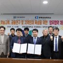 평택상공회의소 이미지