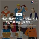한국이룸평생교육원