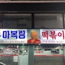 장안동가스충전소 이미지