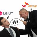 [IT선빵!] SKB "LGU+ 훼방꾼!"..넷플릭스發 집안 싸움 이미지