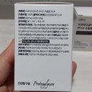 건강탐구실, 프로테오글리칸 연어코 추출물 정 UP 후기(관절염에 좋은 식품)