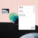 하이스트미디어 | 2025 독서 결산