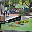 양재1동 주민센터 분소 이미지