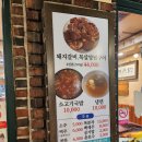 마포네숯불갈비 | 양재역 노포 돼지갈비 맛집 마포네숯불돼지갈비