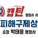 유니버셜 행정사사무소 이미지