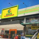 코코농장 2 이미지