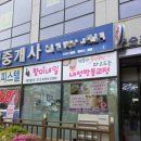 향미네일