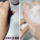 워시(WASH) 이미지