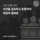 법률사무소희승