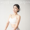 아이리스 짐 이미지