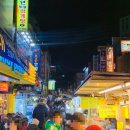 메타팜약국