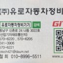 해성 카 서비스 이미지