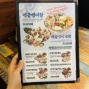 영통신