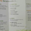 양구군정신건강증진센터 이미지