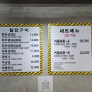 이번지깡통집 | 아주대]아주대 삼겹살 맛집: 아주대 모임장소 추천 ㅣ 이번지 깡통집 아주대점에서 청첩장 모임 한 후기
