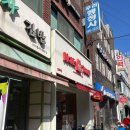 맘스터치임학점 네이버블로그