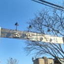 새조양식당 | 강화도 카페 조양방직 여기는 꼭 가봐야해요