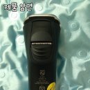 필립스 전동면도기 정품 판매합니다 이미지