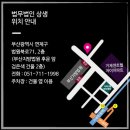 법인상생