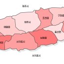 내가 한국에서 살고 있는 행정구역은? 이미지