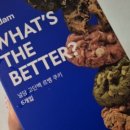 르뱅디저트