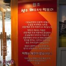 선릉매운트럭떡볶이 - 광명시 하안로 237 | 선릉매운트럭떡볶이