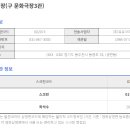 (주)동광푸드