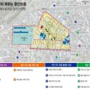 사람과 별빛이 머무는 완산뜨락 이미지