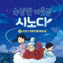 보배문화사
