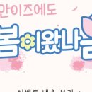 이즈 미용실