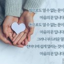 2024년04월26일(금) 출석방을 엽니다.오늘부터 부산 기장 이동항에서 미역,다시마축제 공연합니다. 이미지