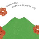 여전히 제주 네이버블로그