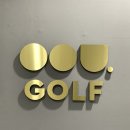 오오유골프연습장 이미지