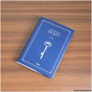 하정숙감성글쓰기 | 글쓰기책 추천, 감성 글쓰기 삼독 후기
